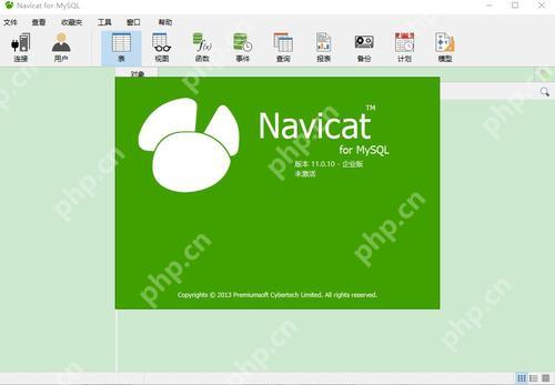 解决Navicat操作数据库时的“事务失败”问题的原因分析-小浪学习网
