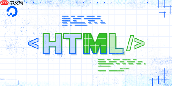 HTML5视频加载卡顿？预加载属性与分段加载优化