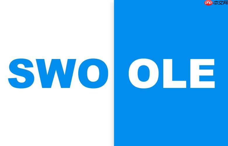 Swoole协程的原理与底层实现-小浪学习网
