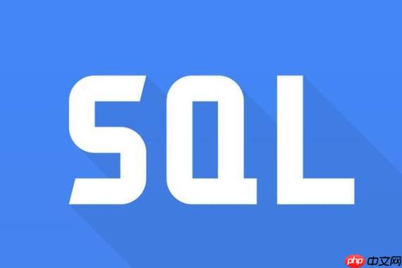 SQL存储过程如何编写 SQL存储过程编写完整指南-小浪学习网