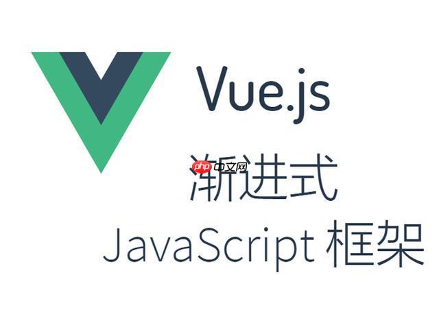 怎样优化Vue.js项目的首屏加载速度-小浪学习网