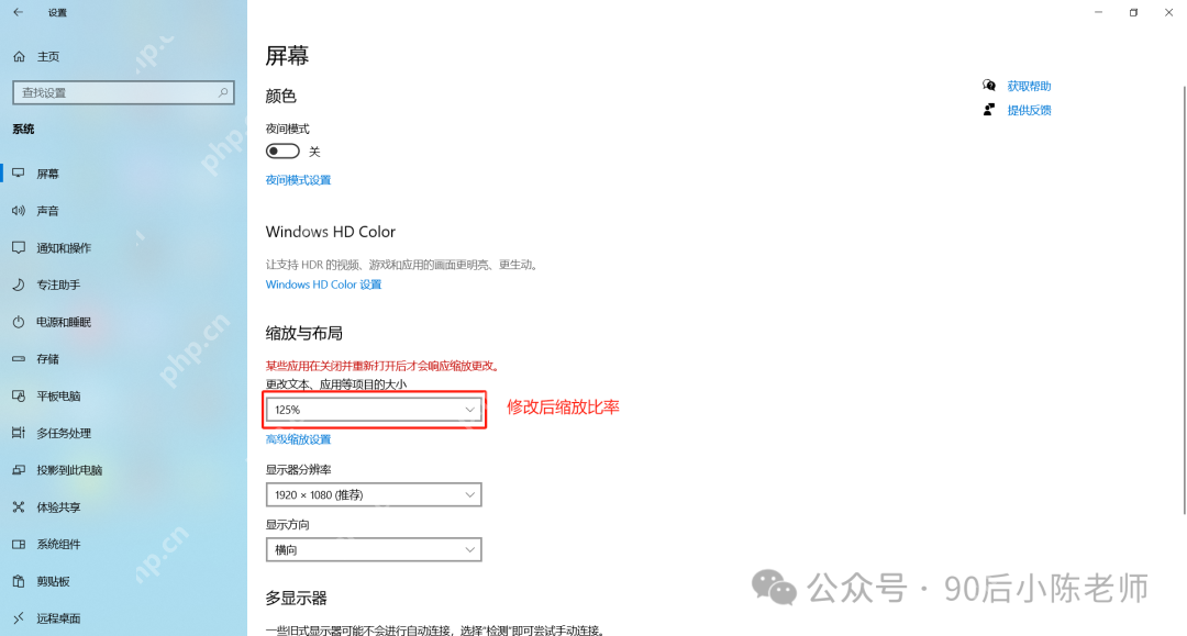 【Windows逗你玩】桌面图标神秘&amp;#x27;隐身&amp;#x27;？速解图标变白强迫症急救指南