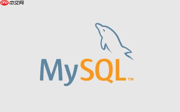 如何修改MySQL的root用户默认密码？