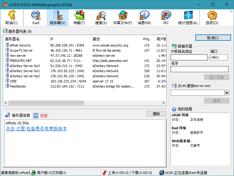 BitComet v2.99解锁全功能豪华版-小浪学习网