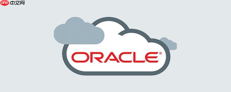 忘了oracle的用户名和密码怎么办-小浪学习网
