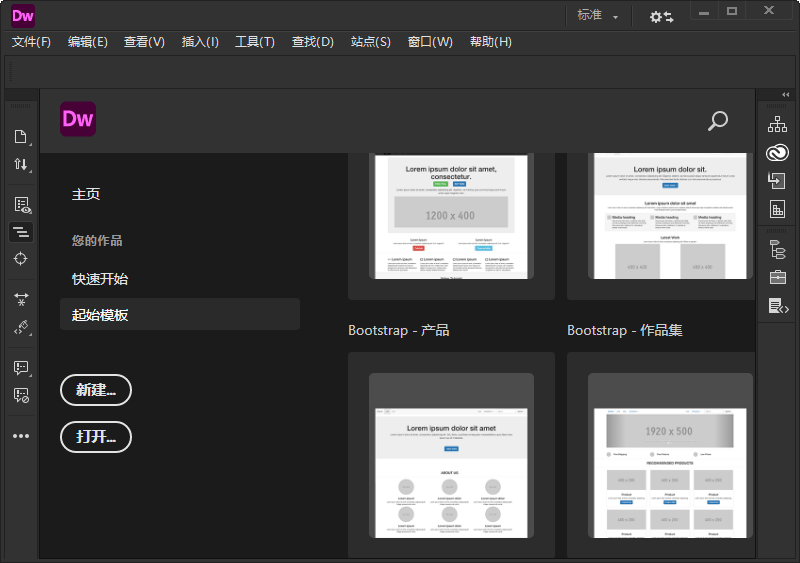 Adobe Dreamweaver 2021 v21.5.0-小浪学习网