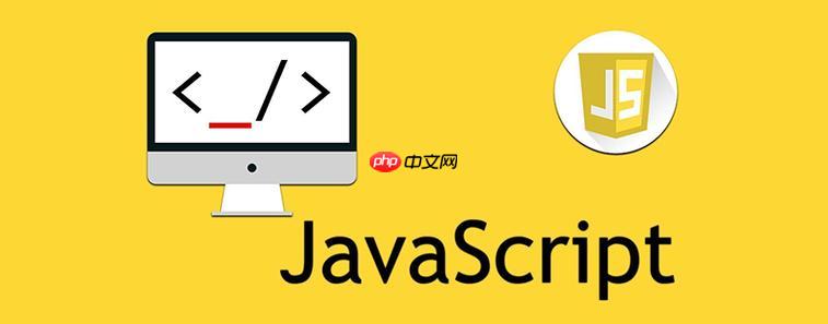 JavaScript中如何实现表单验证？-小浪学习网