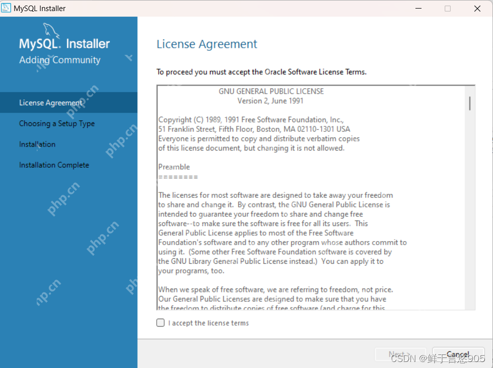 Windows下通过MySQL Installer安装MySQL服务