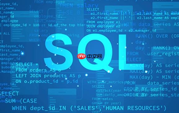 sql中如何创建数据库 创建数据库的完整步骤解析