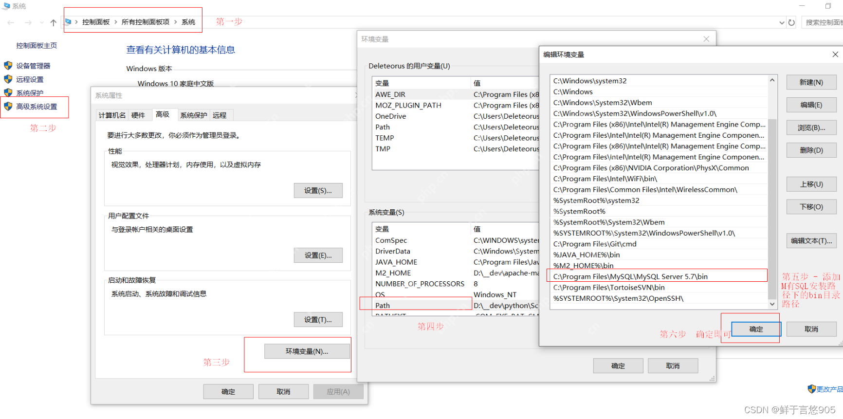 Windows下通过MySQL Installer安装MySQL服务