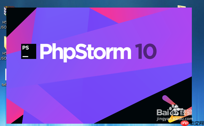 PHPStorm 的搜索功能在大型代码库中的效率提升-小浪学习网