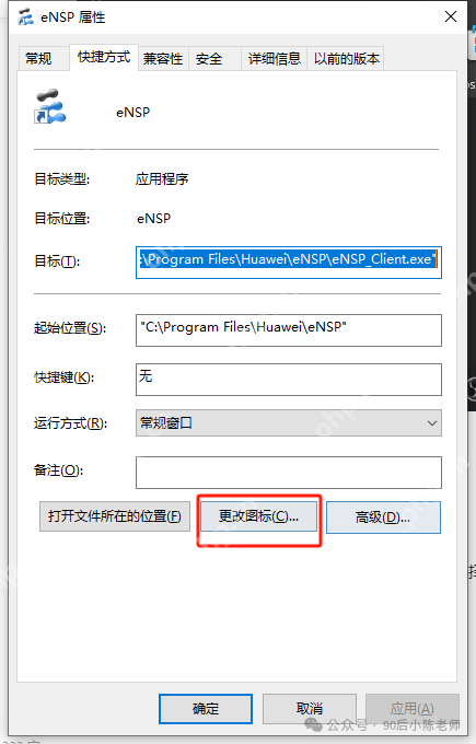 【Windows逗你玩】桌面图标神秘&amp;#x27;隐身&amp;#x27;？速解图标变白强迫症急救指南