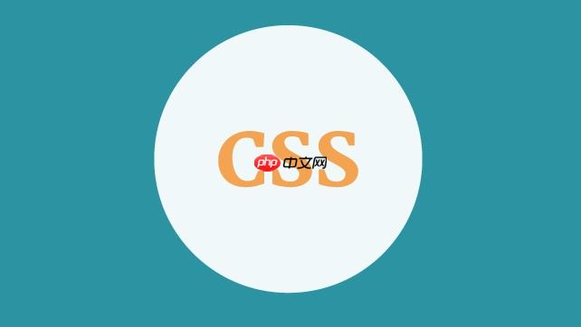 CSS如何设置浮动元素样式 浮动元素样式设置指南-小浪学习网