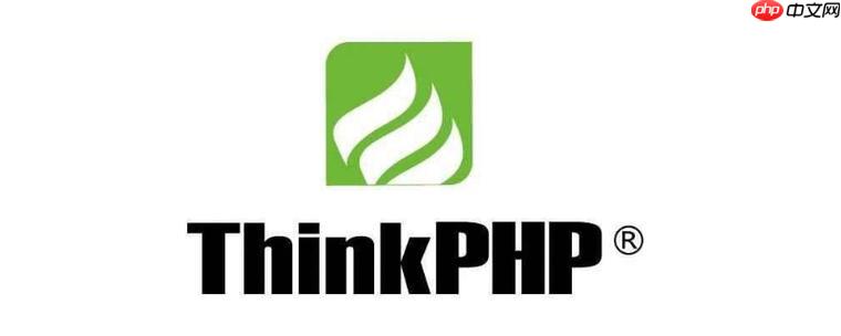 ThinkPHP的查询构造器（Query Builder）基础语法-小浪学习网