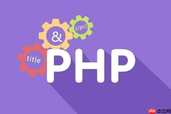 PHP中如何操作Redis？-小浪学习网