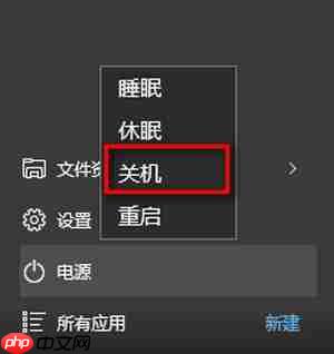 Win10电脑关机又自动开机怎么回事？