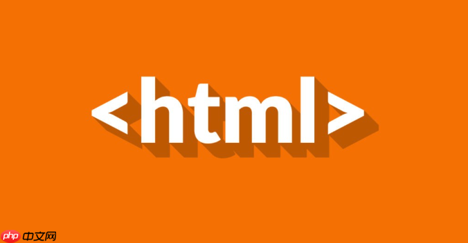 什么是HTML可访问性模式切换？如何实现？
