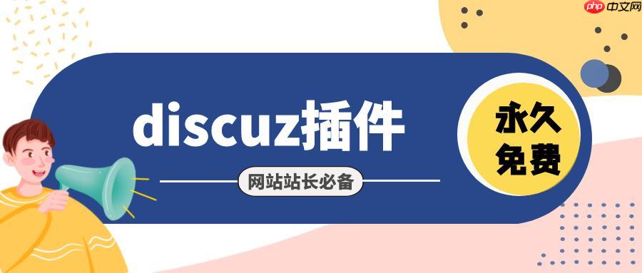 Discuz!官方模板的下载与安装详细教程-小浪学习网
