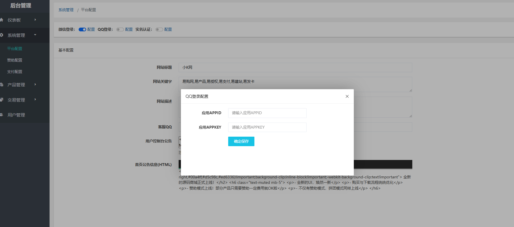 最新团购源码商城 虚拟商城系统源码 全开源-小浪学习网
