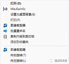 微软官方发布的C#开源、免费、实用的Windows工具箱 微软官方发布的C#开源、免费、实用的Windows工具箱