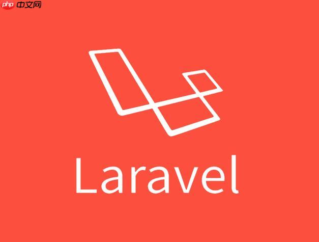 如何在Laravel中创建自定义命令-小浪学习网