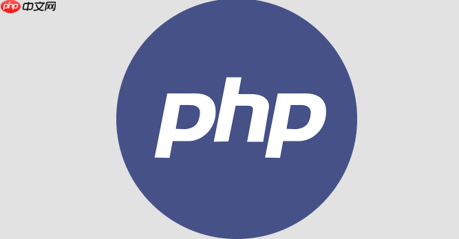 PHP怎样处理GraphQL突变 GraphQL数据变更操作技巧