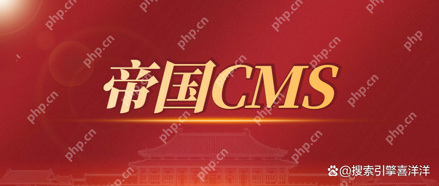 帝国 CMS 模板修改后页面未更新，如何强制刷新？-小浪学习网