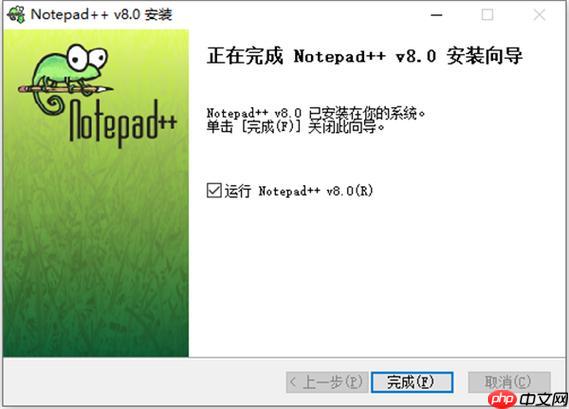 Notepad++安装文件对比插件以增强对比功能-小浪学习网