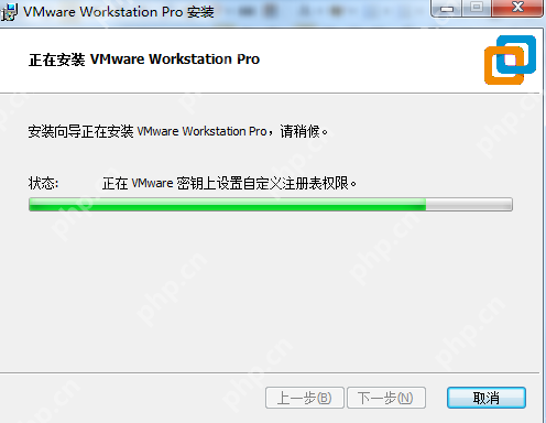 vmware虚拟机安装教程