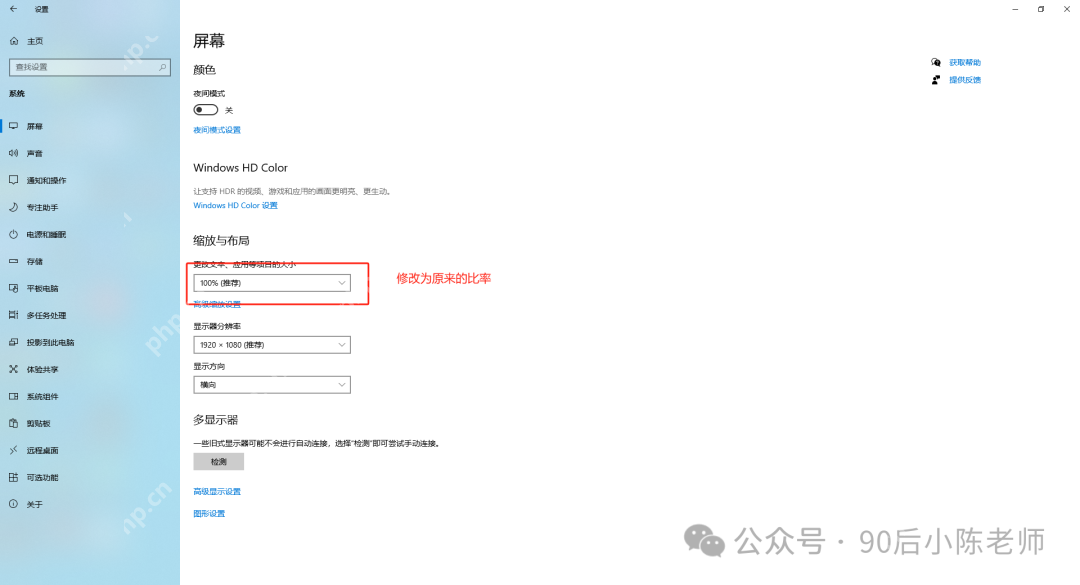 【Windows逗你玩】桌面图标神秘&amp;#x27;隐身&amp;#x27;？速解图标变白强迫症急救指南