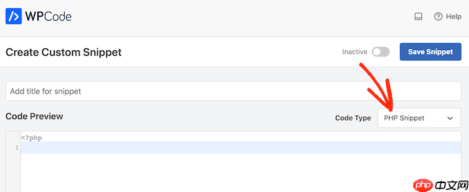 如何从 WordPress 评论表单中删除网站 URL 字段