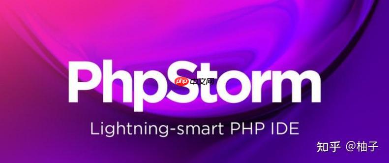 如何在 PHPStorm 中设置更舒适的代码字体与颜色方案？-小浪学习网