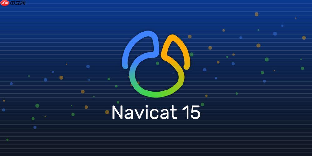 Navicat无法创建新连接怎么办新连接创建失败的配置检查清单-小浪学习网