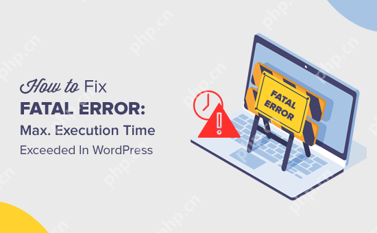 如何修复致命错误：WordPress 中超出了最大执行时间-小浪学习网