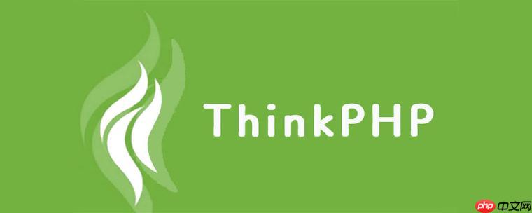 使用ThinkPHP开发GraphQL服务的方案-小浪学习网