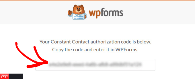 如何在 WordPress 中使用联系表单来增加您的电子邮件列表