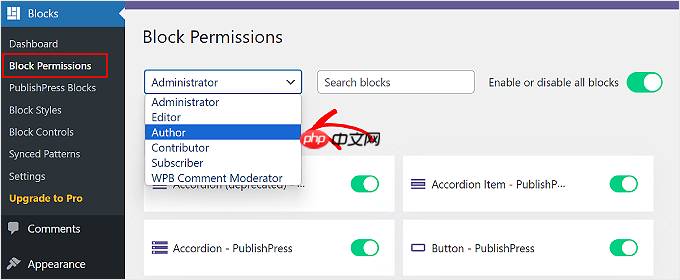 如何在 WordPress 编辑器中隐藏特定用户的阻止