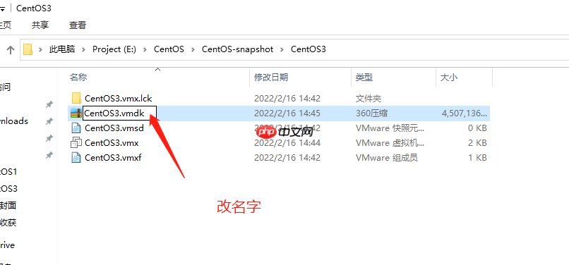 将一个CentOS环境复制到另一个CentOS 将一个CentOS环境复制到另一个CentOS