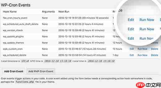 如何查看和控制 WordPress Cron 作业