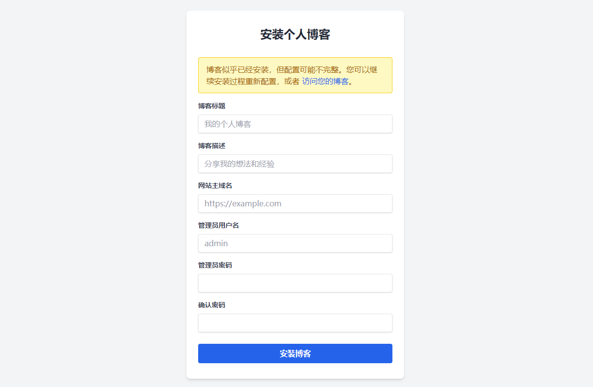 超级轻量简约的PHP个人博客系统 仅有30K json文章 超级轻量简约的PHP个人博客系统 仅有30K json文章