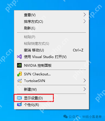 【Windows逗你玩】桌面图标神秘&amp;#x27;隐身&amp;#x27;？速解图标变白强迫症急救指南