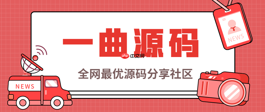 优化Ecshop数据库配置文件以提高响应速度-小浪学习网