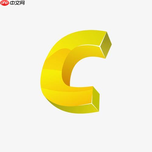 C语言中宏定义怎么使用C语言宏和const的区别与优劣