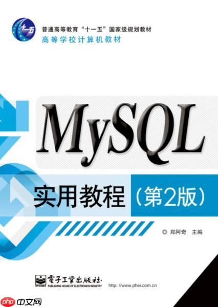 MySQL查询结果的排序和分页实现方法-小浪学习网
