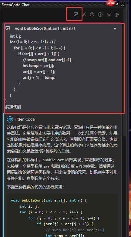 Visual Studio AI编程生成代码教程(Fitten Code)-小浪学习网