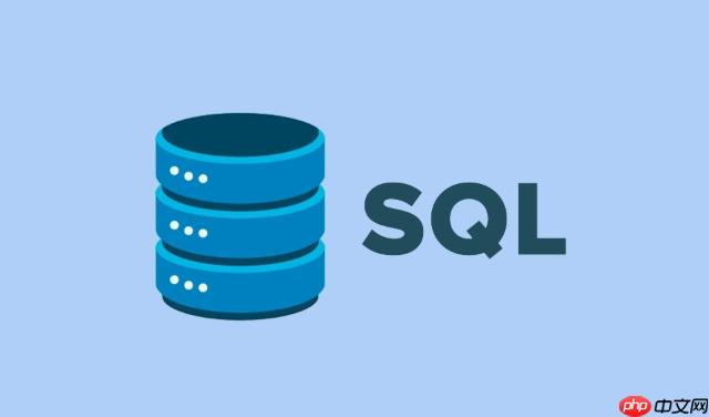 SQL中DEFAULT值的设置技巧 DEFAULT默认值在表设计中的最佳实践