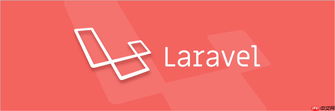 Laravel API文档生成工具推荐和使用-小浪学习网