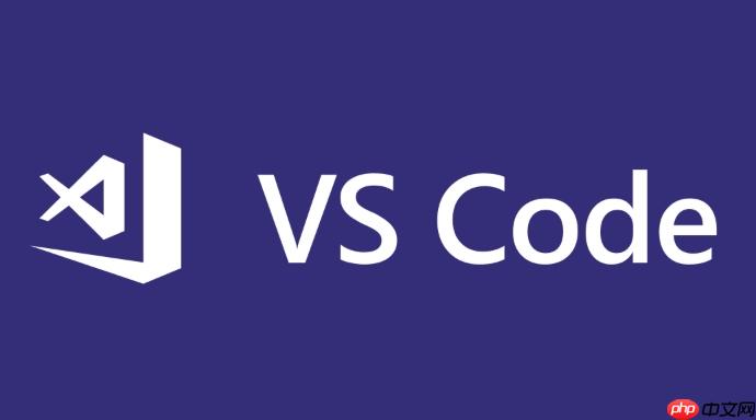 VSCode代码片段插入失败怎么解决？VSCode片段功能修复