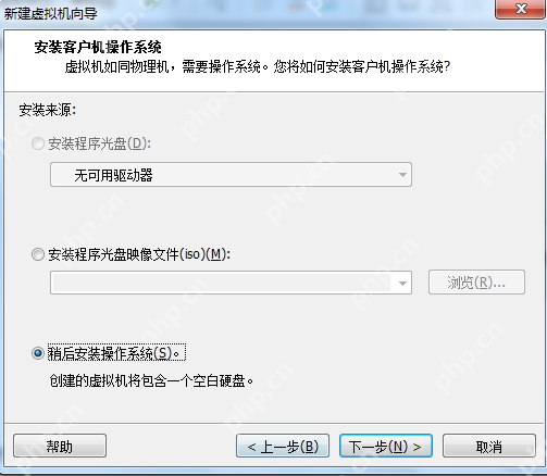 vmware虚拟机安装教程