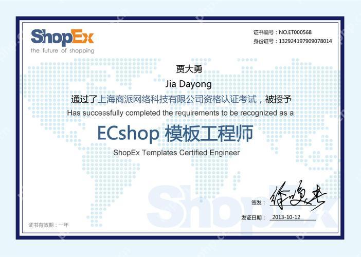 ECShop 商品管理功能如何优化？操作指南-小浪学习网